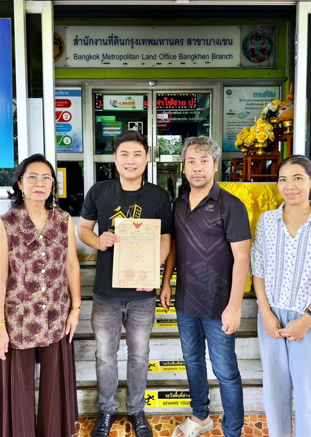 ปิดการขาย · สำนักงานที่ดินบางเขน ภาพที่ 7: ผู้ก่อตั้ง Bravi Homes กับลูกค้าถือโฉนดที่ดินหน้าสำนักงานที่ดินบางเขน กรุงเทพฯ ในวันโอนกรรมสิทธิ์